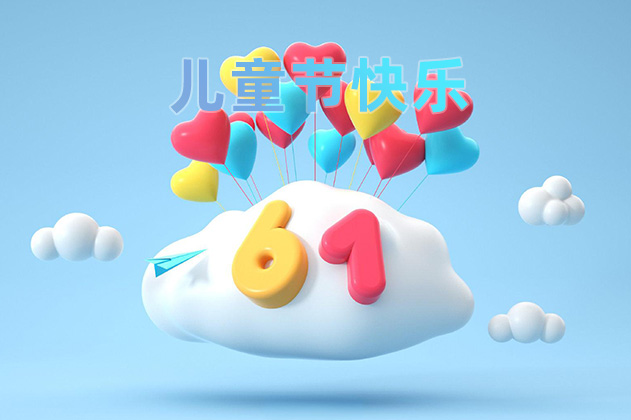 儿童节快乐！奉化岩头古村漂流，与你共度欢乐时光