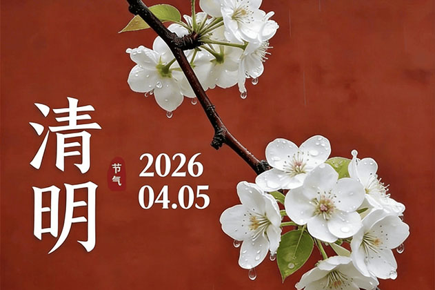 清明踏青正当时，岩头古村邀您共赴山水之约